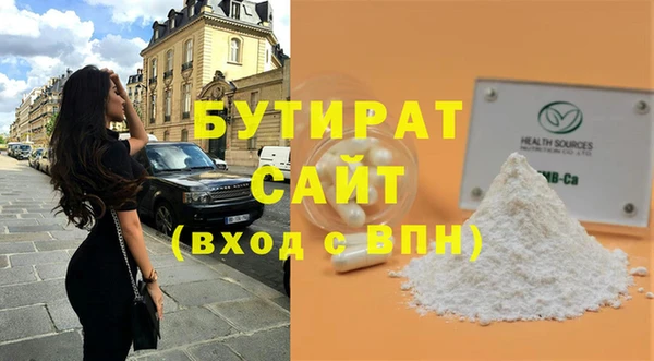 бутик Дмитров