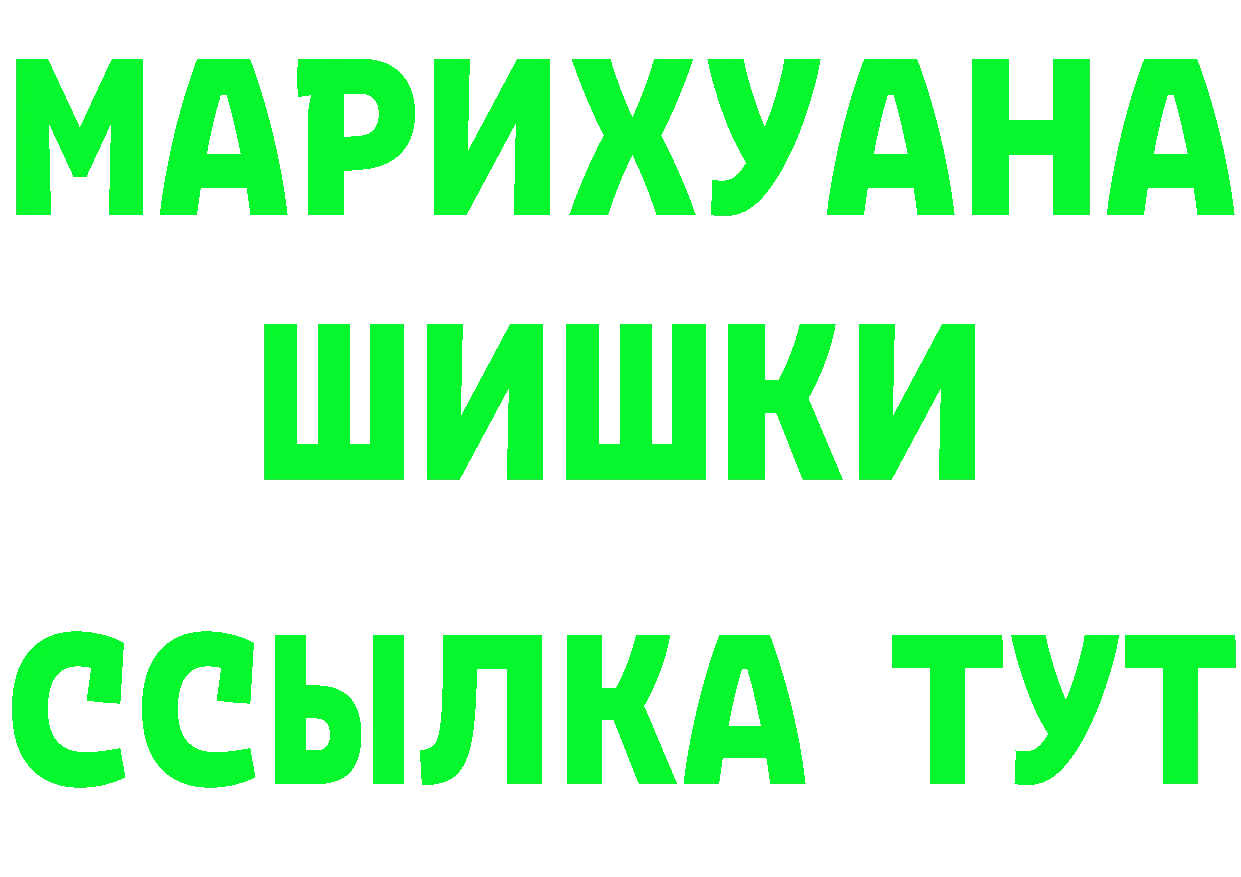 МДМА Molly сайт это МЕГА Азов