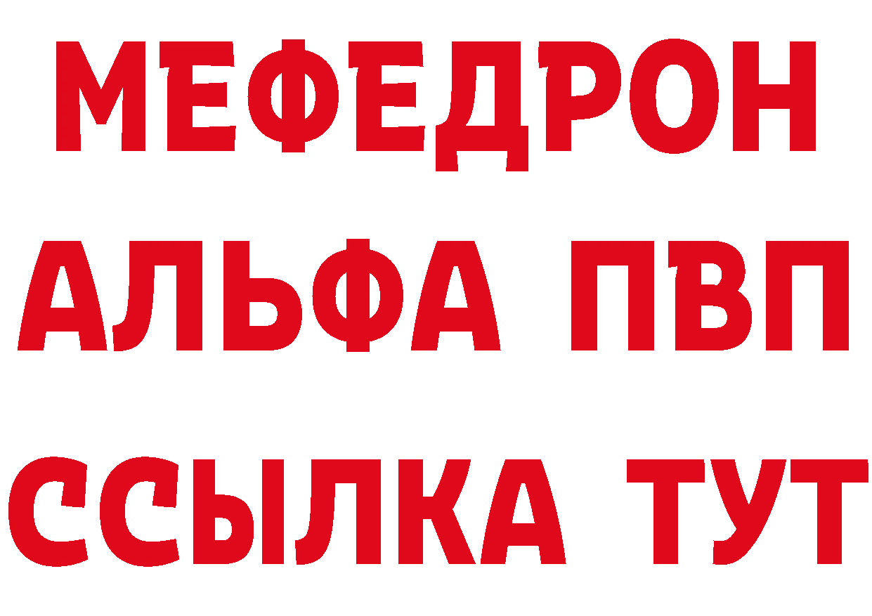 Cannafood марихуана рабочий сайт мориарти гидра Азов